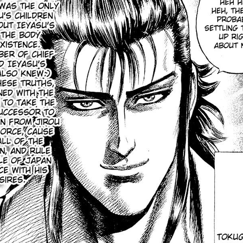 Sakon - Sengoku Fuuunroku Chapter 6 cover