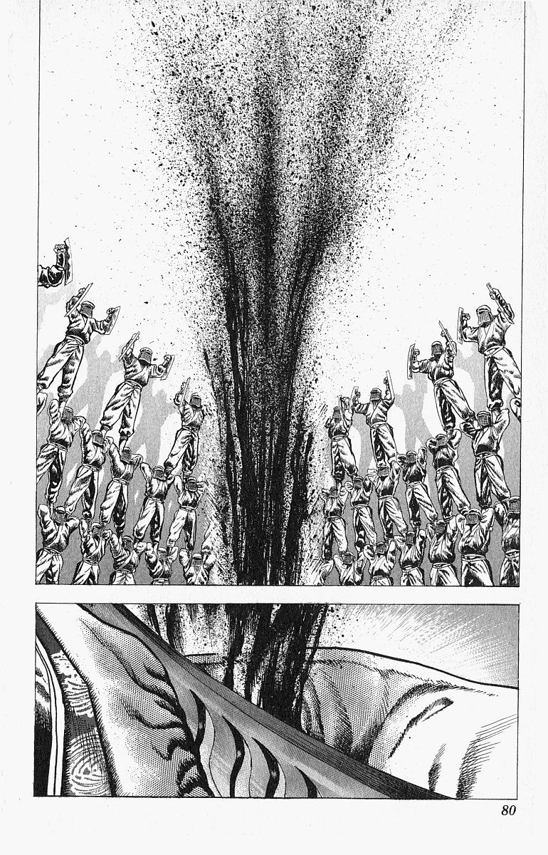 Sakon - Sengoku Fuuunroku Chapter 7 page 1 - Chapter 7