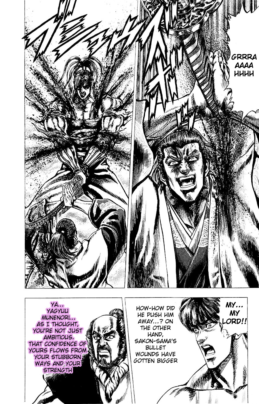 Sakon - Sengoku Fuuunroku Chapter 7 page 12 - Chapter 7