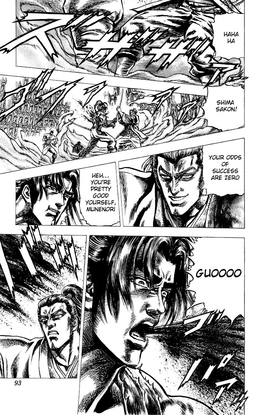 Sakon - Sengoku Fuuunroku Chapter 7 page 13 - Chapter 7