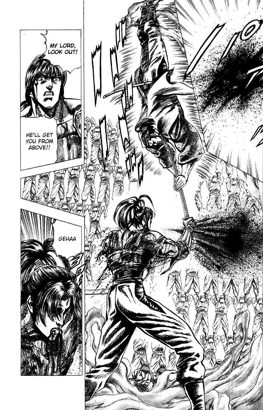 Sakon - Sengoku Fuuunroku Chapter 7 page 14 - Chapter 7