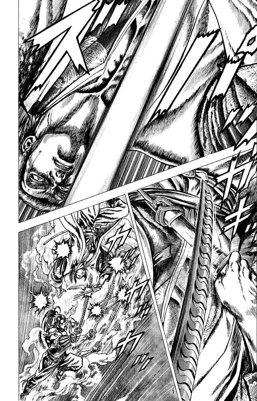 Sakon - Sengoku Fuuunroku Chapter 7 page 16 - Chapter 7