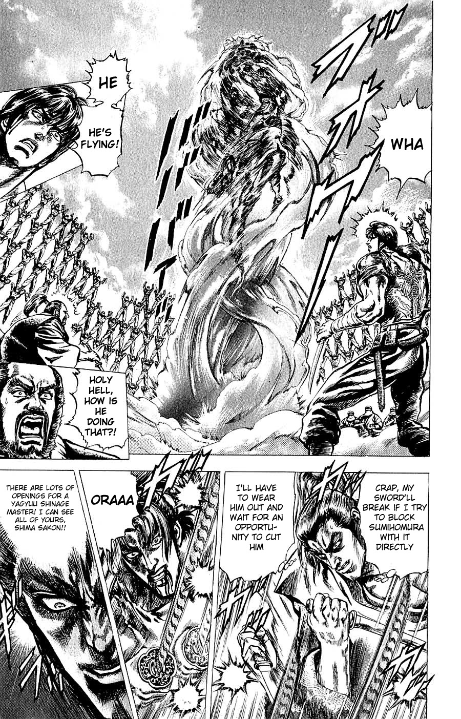 Sakon - Sengoku Fuuunroku Chapter 7 page 17 - Chapter 7