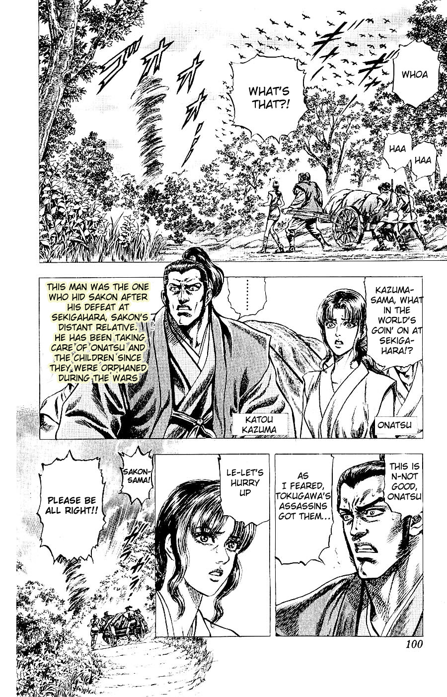 Sakon - Sengoku Fuuunroku Chapter 7 page 19 - Chapter 7