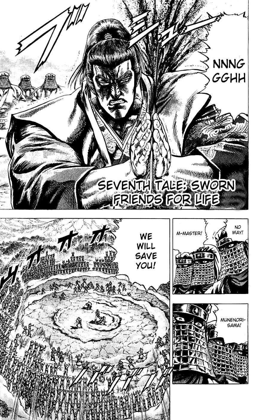 Sakon - Sengoku Fuuunroku Chapter 7 page 2 - Chapter 7