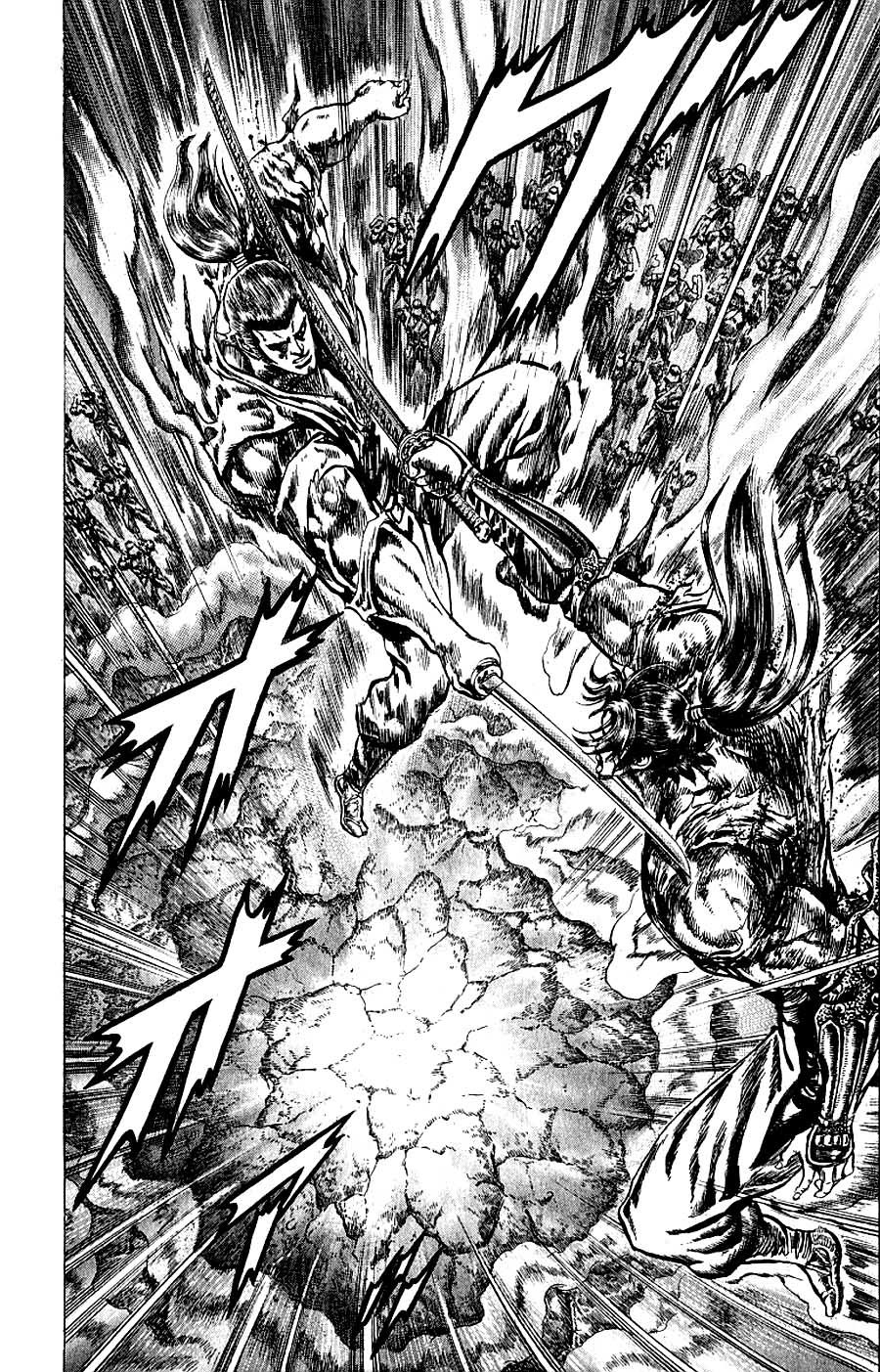 Sakon - Sengoku Fuuunroku Chapter 7 page 21 - Chapter 7