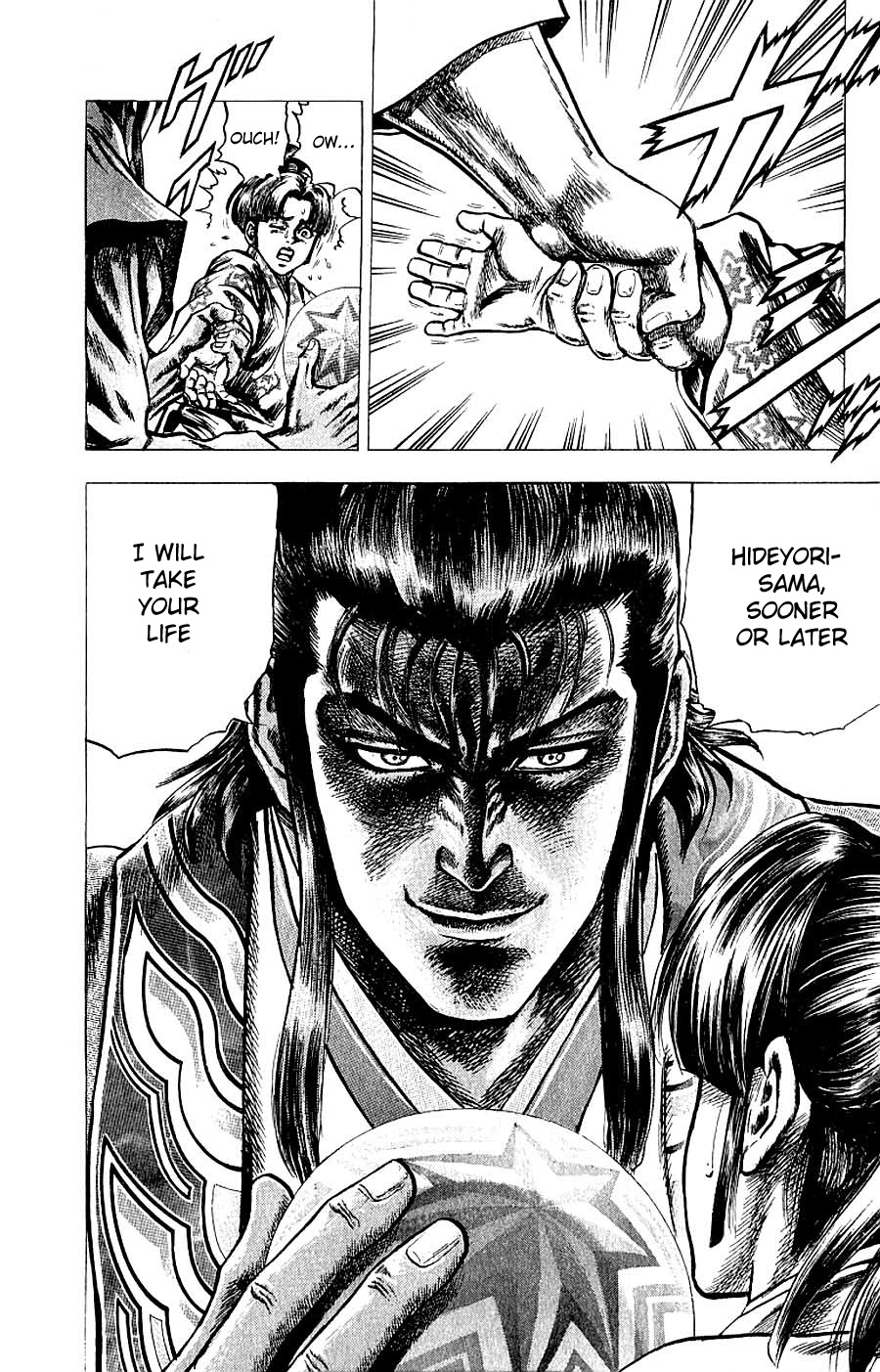 Sakon - Sengoku Fuuunroku Chapter 7 page 25 - Chapter 7