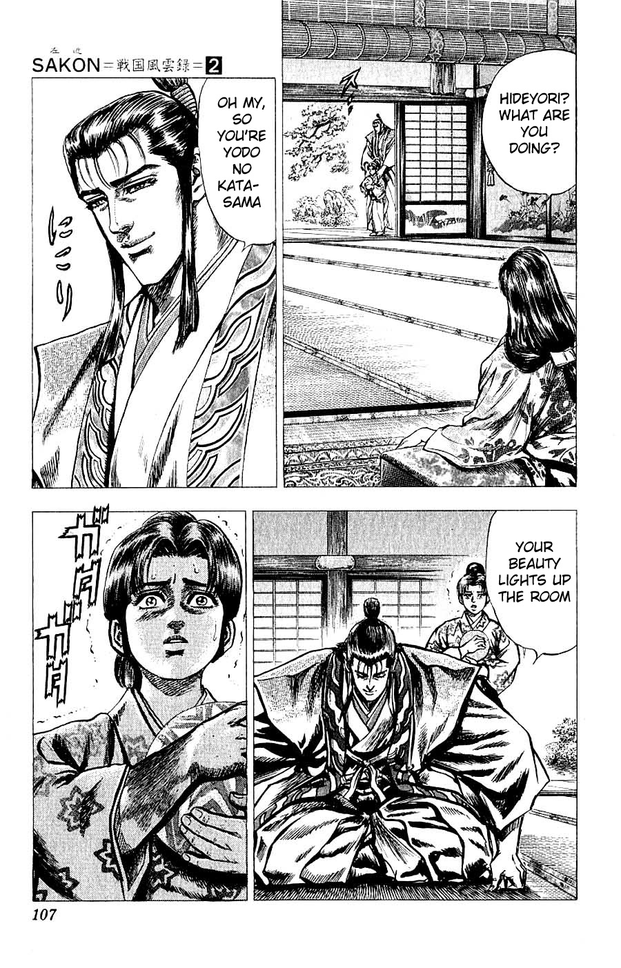 Sakon - Sengoku Fuuunroku Chapter 7 page 26 - Chapter 7