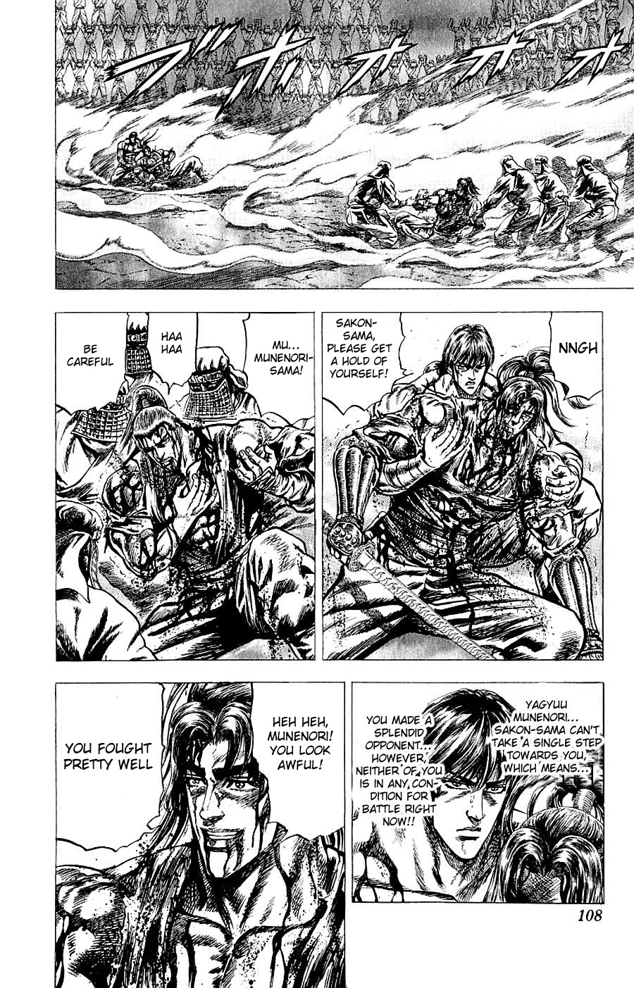 Sakon - Sengoku Fuuunroku Chapter 7 page 27 - Chapter 7