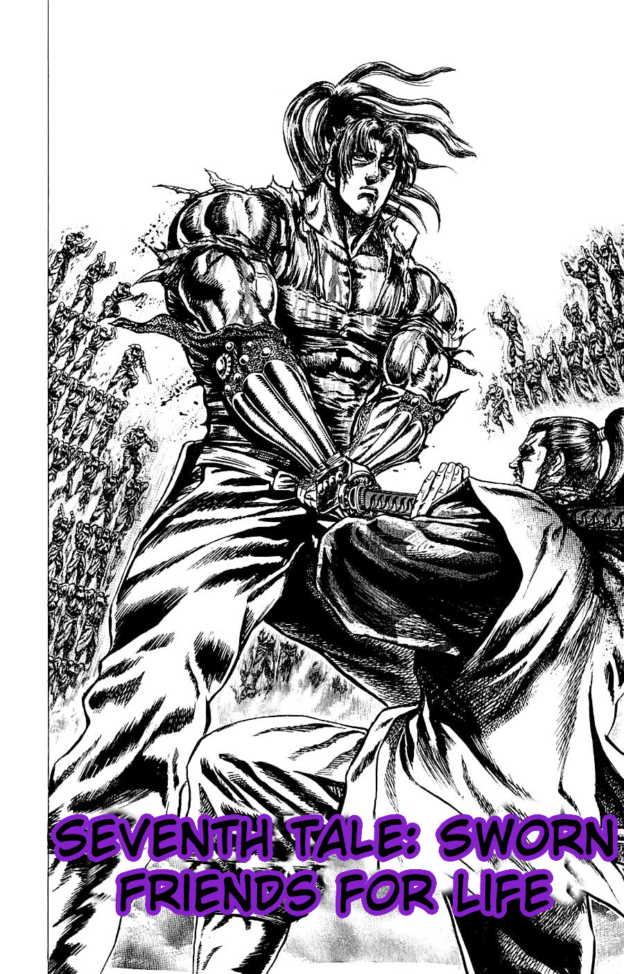 Sakon - Sengoku Fuuunroku Chapter 7 page 3 - Chapter 7