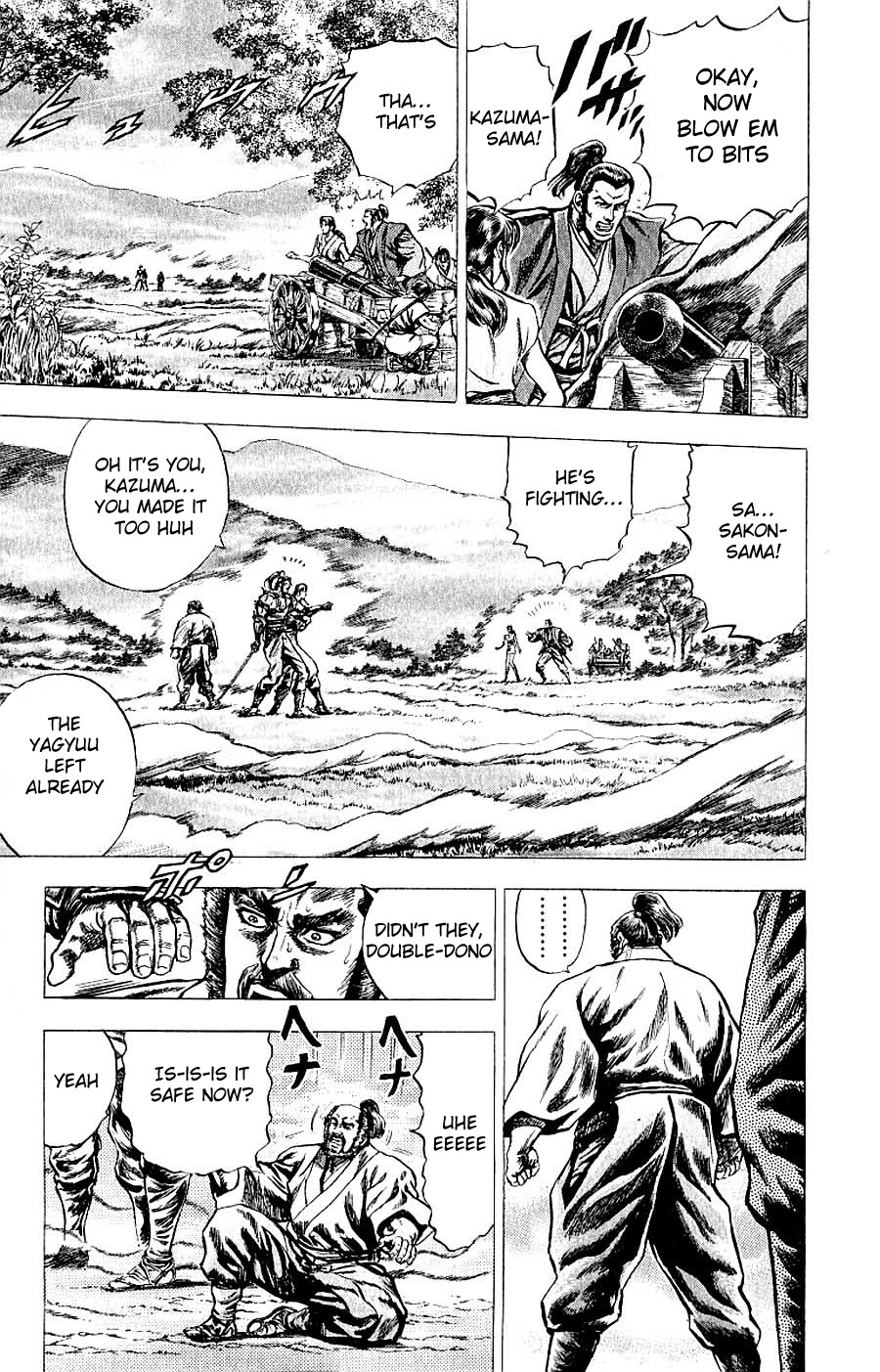 Sakon - Sengoku Fuuunroku Chapter 7 page 32 - Chapter 7