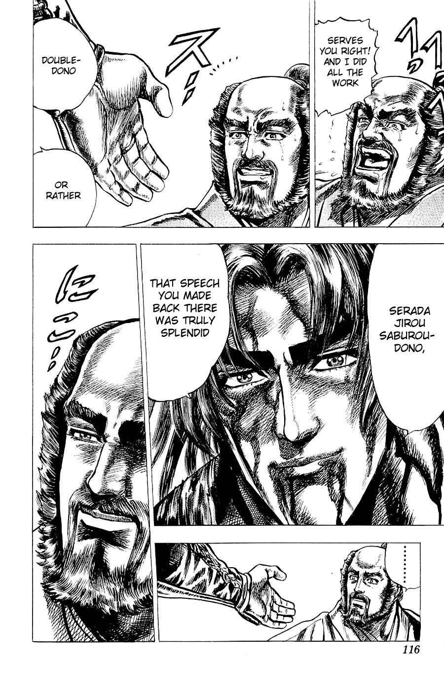 Sakon - Sengoku Fuuunroku Chapter 7 page 33 - Chapter 7