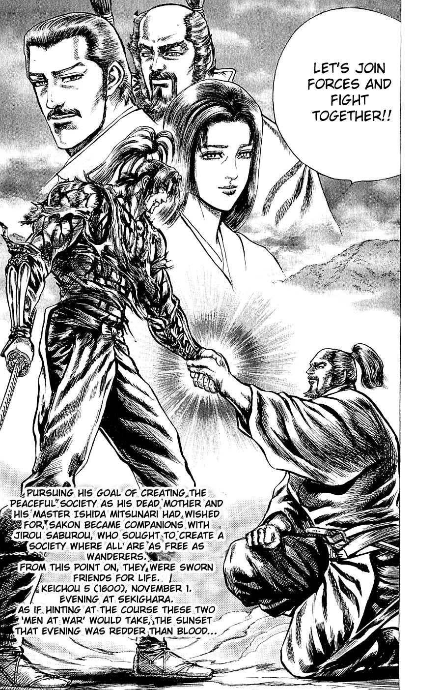 Sakon - Sengoku Fuuunroku Chapter 7 page 34 - Chapter 7