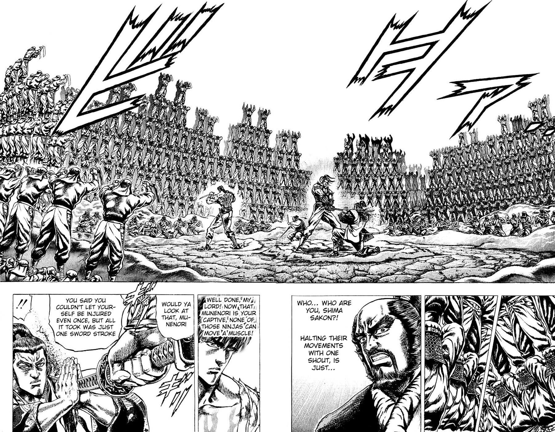 Sakon - Sengoku Fuuunroku Chapter 7 page 7 - Chapter 7