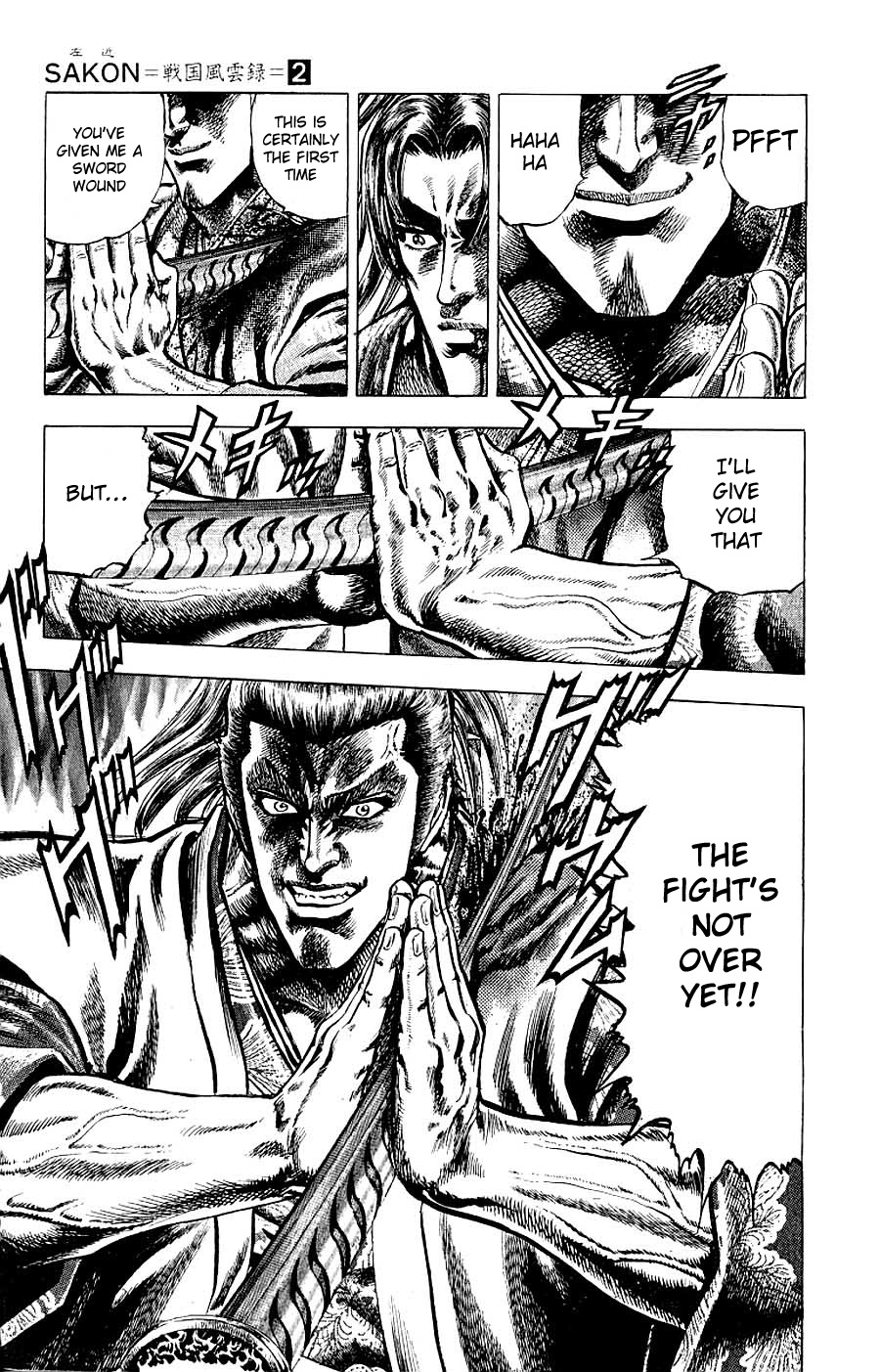 Sakon - Sengoku Fuuunroku Chapter 7 page 9 - Chapter 7