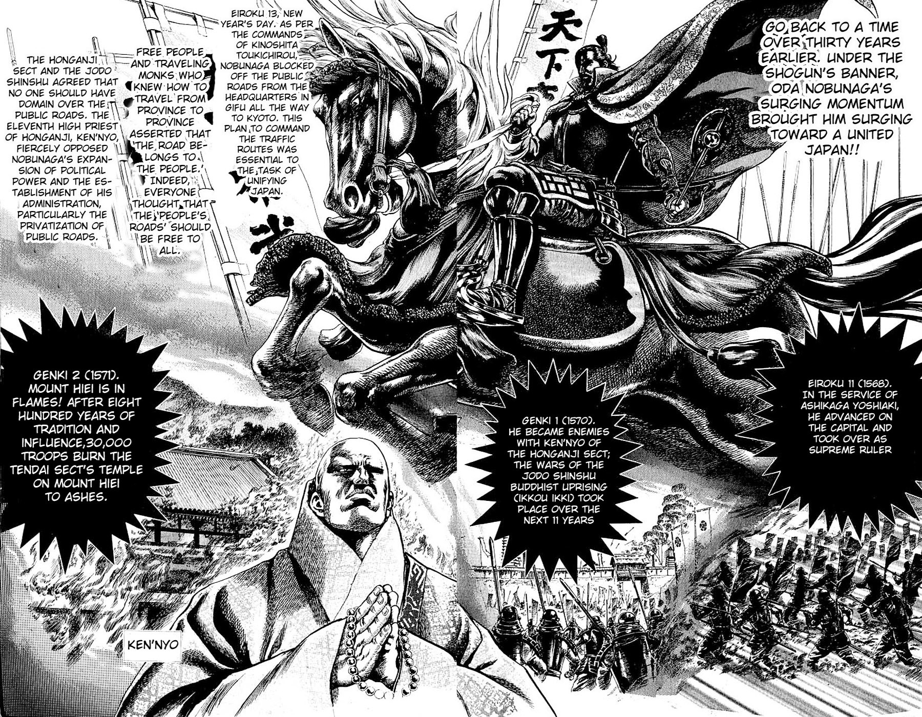 Sakon - Sengoku Fuuunroku Chapter 8 page 11 - Chapter 8
