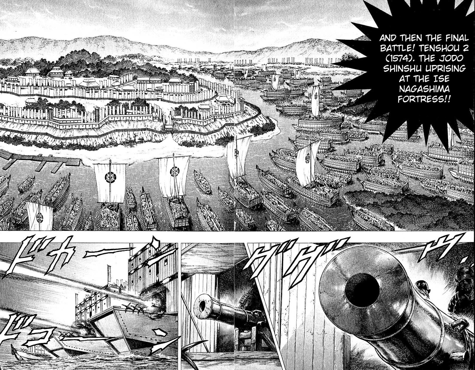 Sakon - Sengoku Fuuunroku Chapter 8 page 12 - Chapter 8