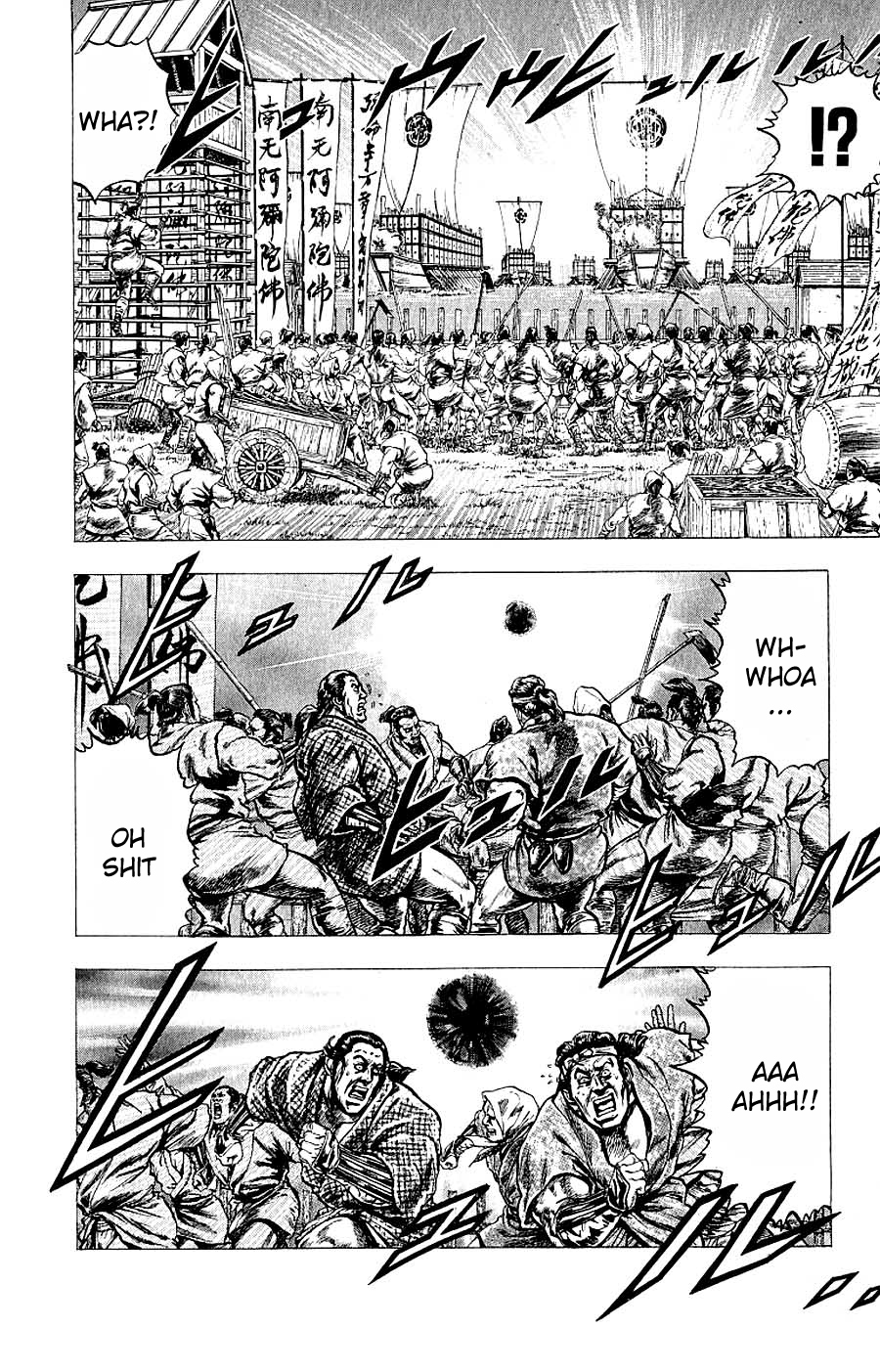 Sakon - Sengoku Fuuunroku Chapter 8 page 13 - Chapter 8