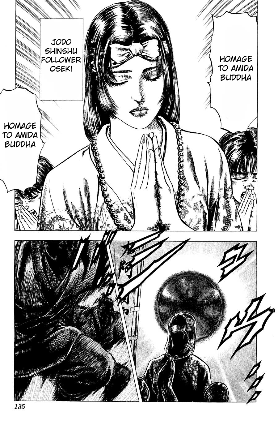 Sakon - Sengoku Fuuunroku Chapter 8 page 16 - Chapter 8