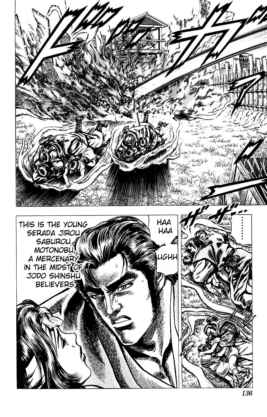 Sakon - Sengoku Fuuunroku Chapter 8 page 17 - Chapter 8