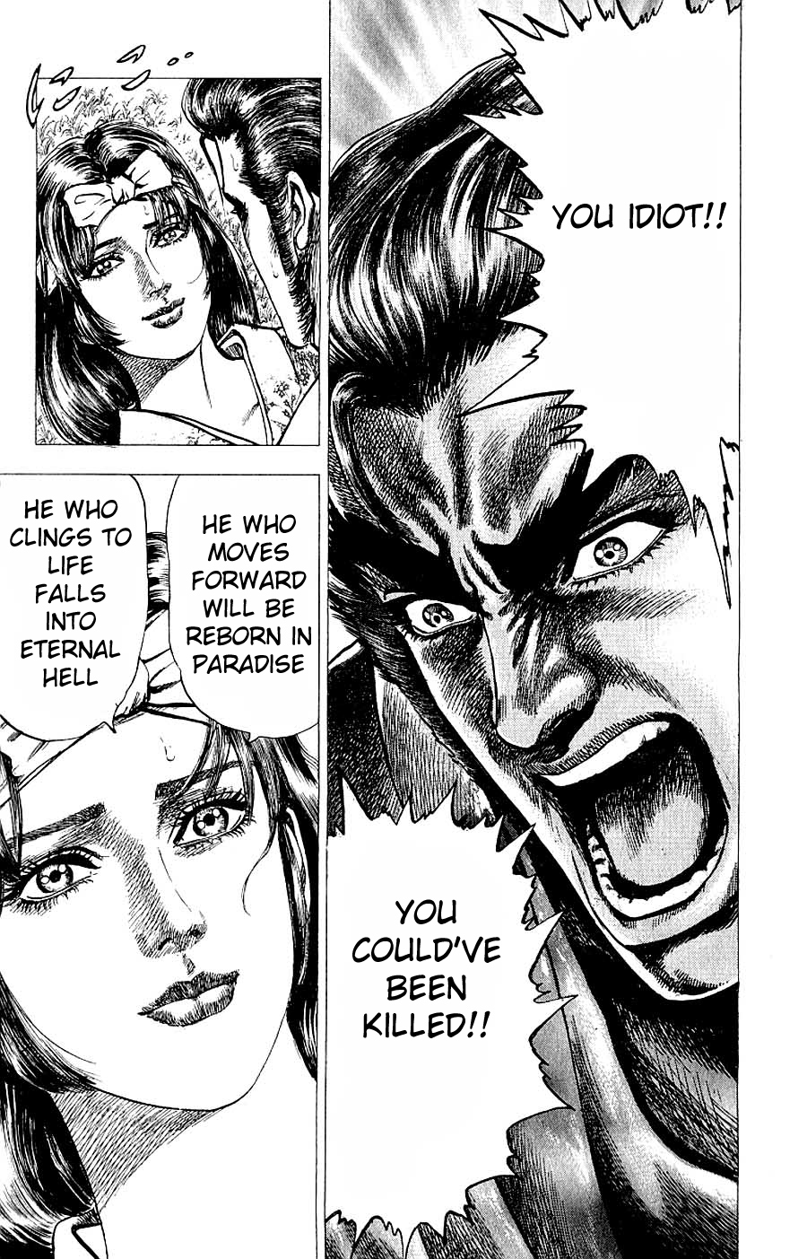 Sakon - Sengoku Fuuunroku Chapter 8 page 18 - Chapter 8