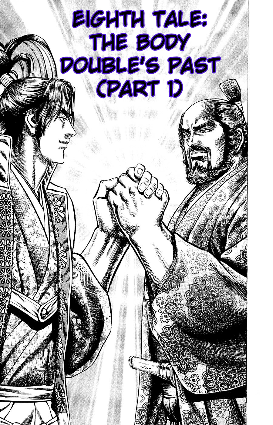 Sakon - Sengoku Fuuunroku Chapter 8 page 2 - Chapter 8