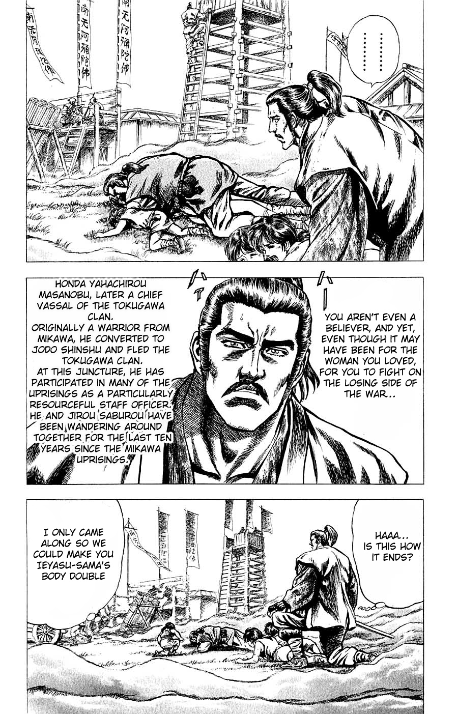 Sakon - Sengoku Fuuunroku Chapter 8 page 20 - Chapter 8