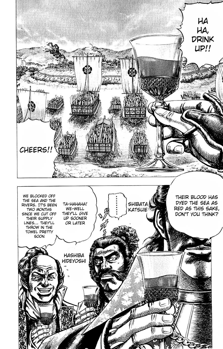 Sakon - Sengoku Fuuunroku Chapter 8 page 21 - Chapter 8