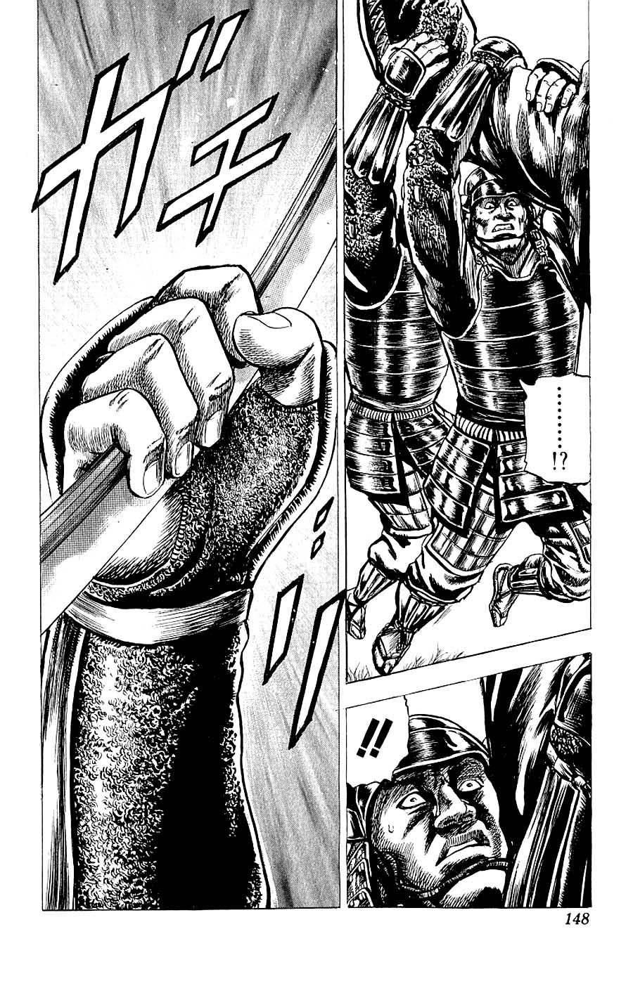 Sakon - Sengoku Fuuunroku Chapter 8 page 29 - Chapter 8