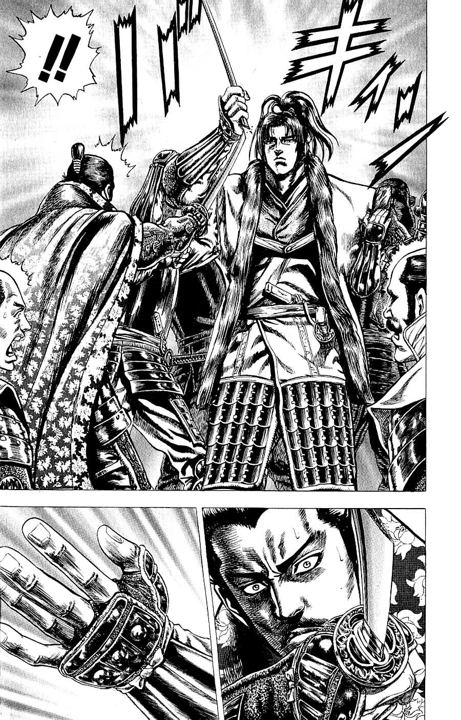 Sakon - Sengoku Fuuunroku Chapter 8 page 30 - Chapter 8