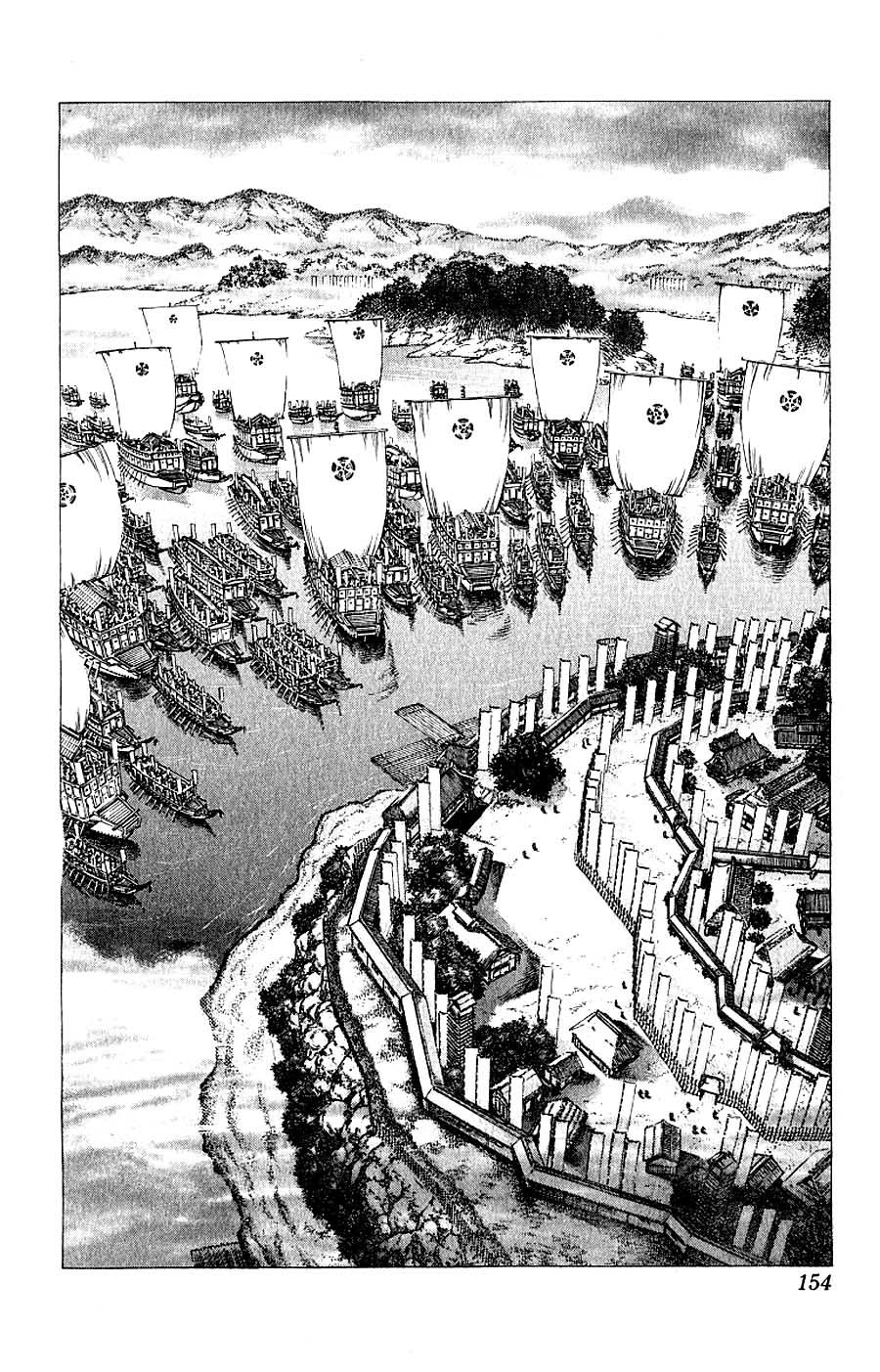 Sakon - Sengoku Fuuunroku Chapter 8 page 34 - Chapter 8