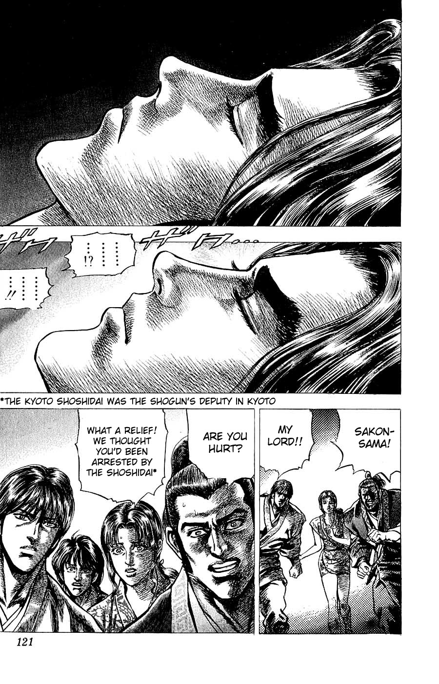 Sakon - Sengoku Fuuunroku Chapter 8 page 4 - Chapter 8