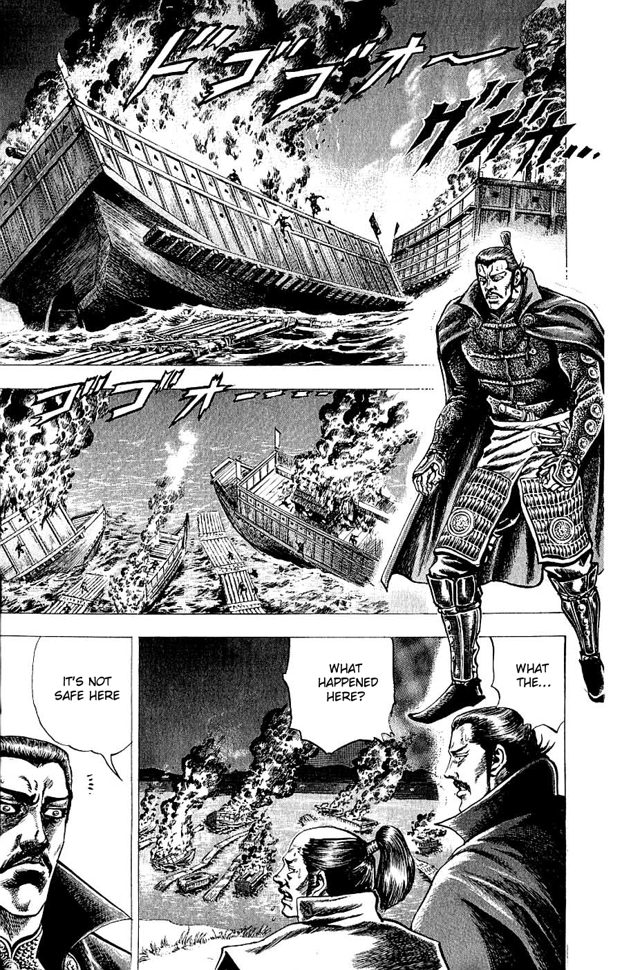 Sakon - Sengoku Fuuunroku Chapter 8 page 46 - Chapter 8