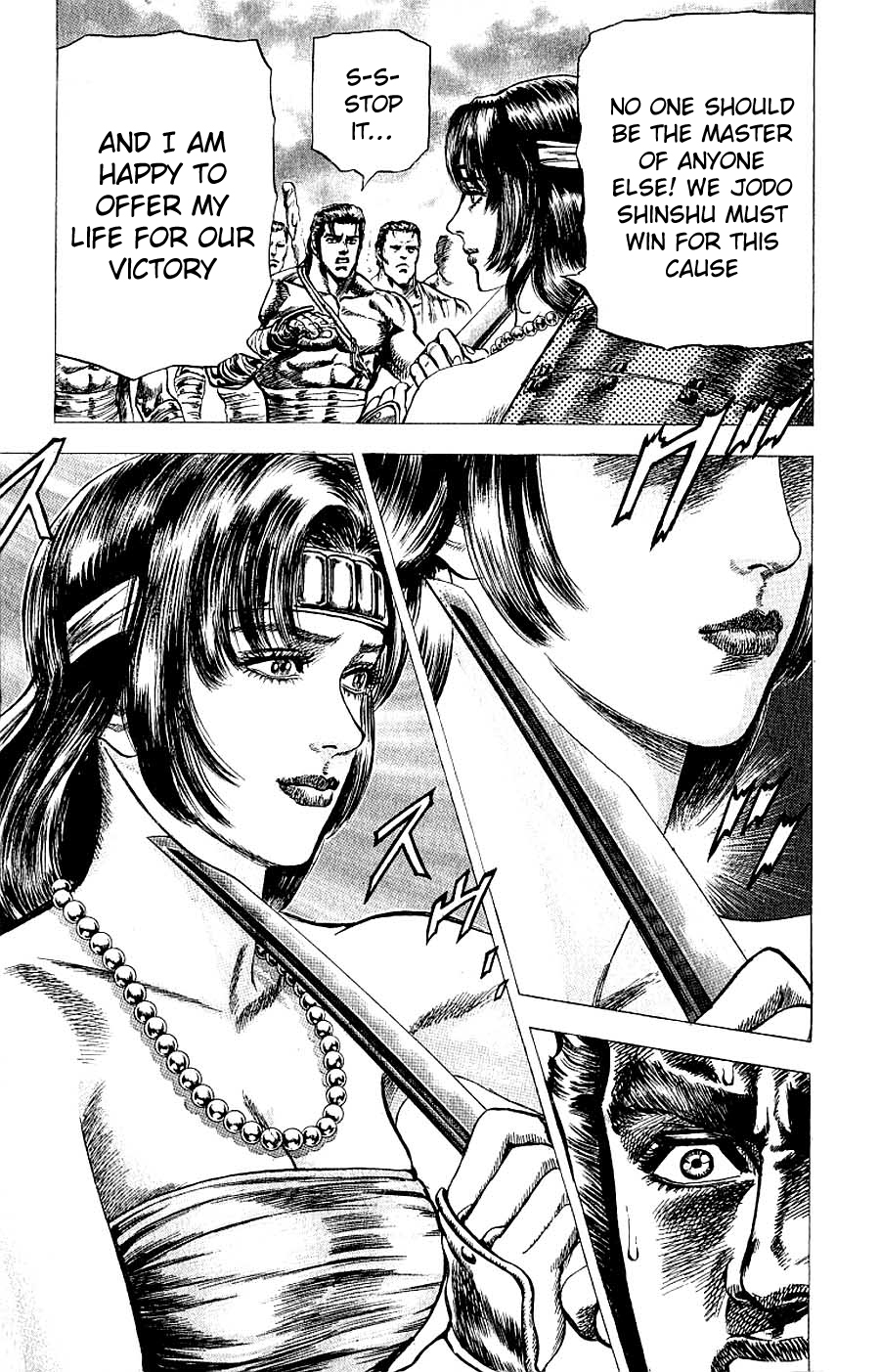 Sakon - Sengoku Fuuunroku Chapter 8 page 52 - Chapter 8
