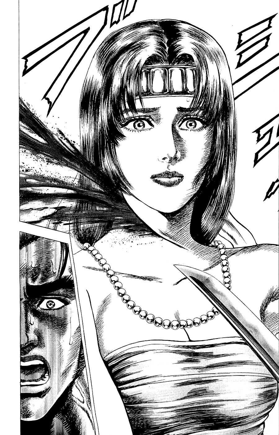 Sakon - Sengoku Fuuunroku Chapter 8 page 53 - Chapter 8