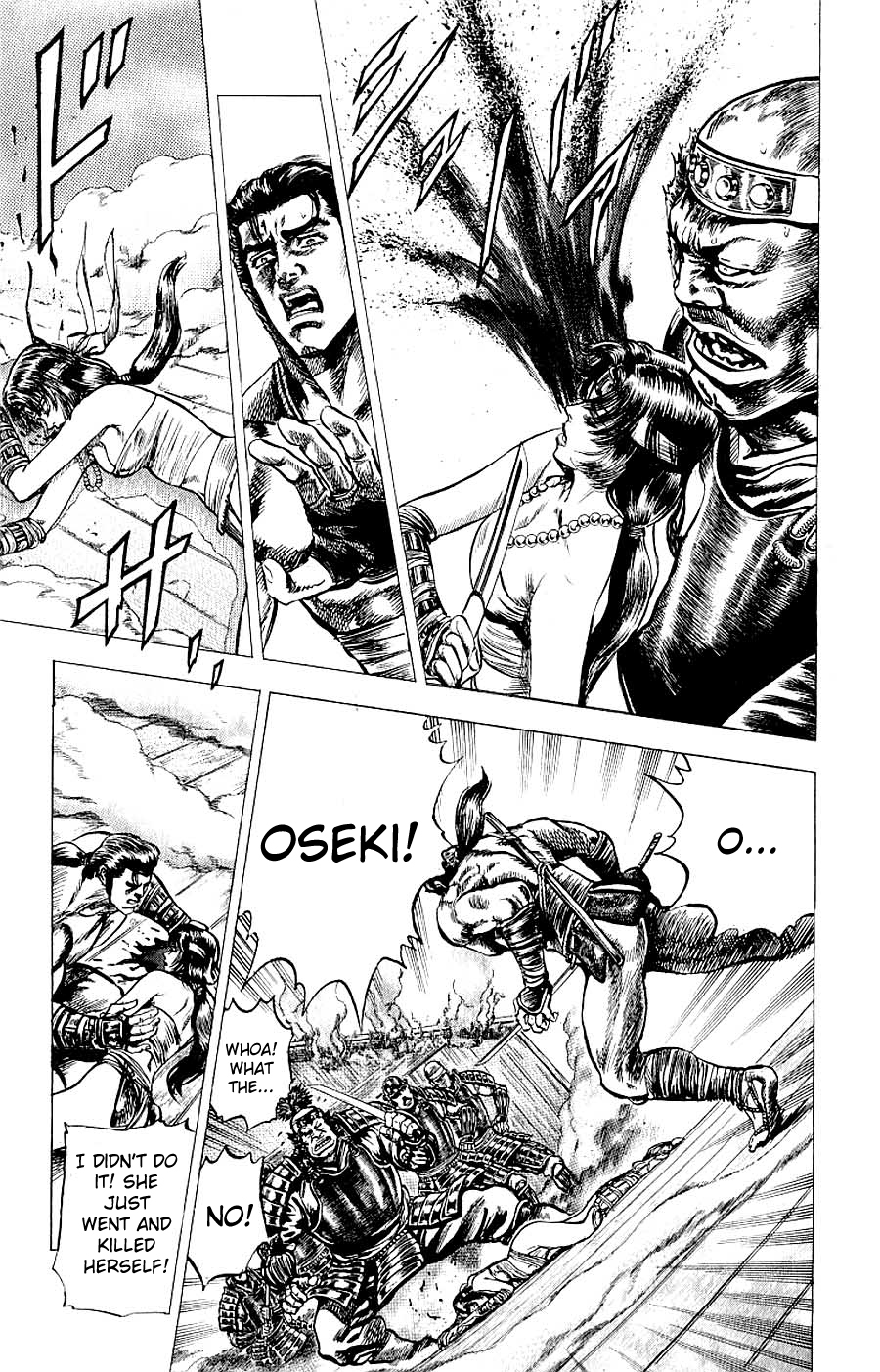 Sakon - Sengoku Fuuunroku Chapter 8 page 54 - Chapter 8