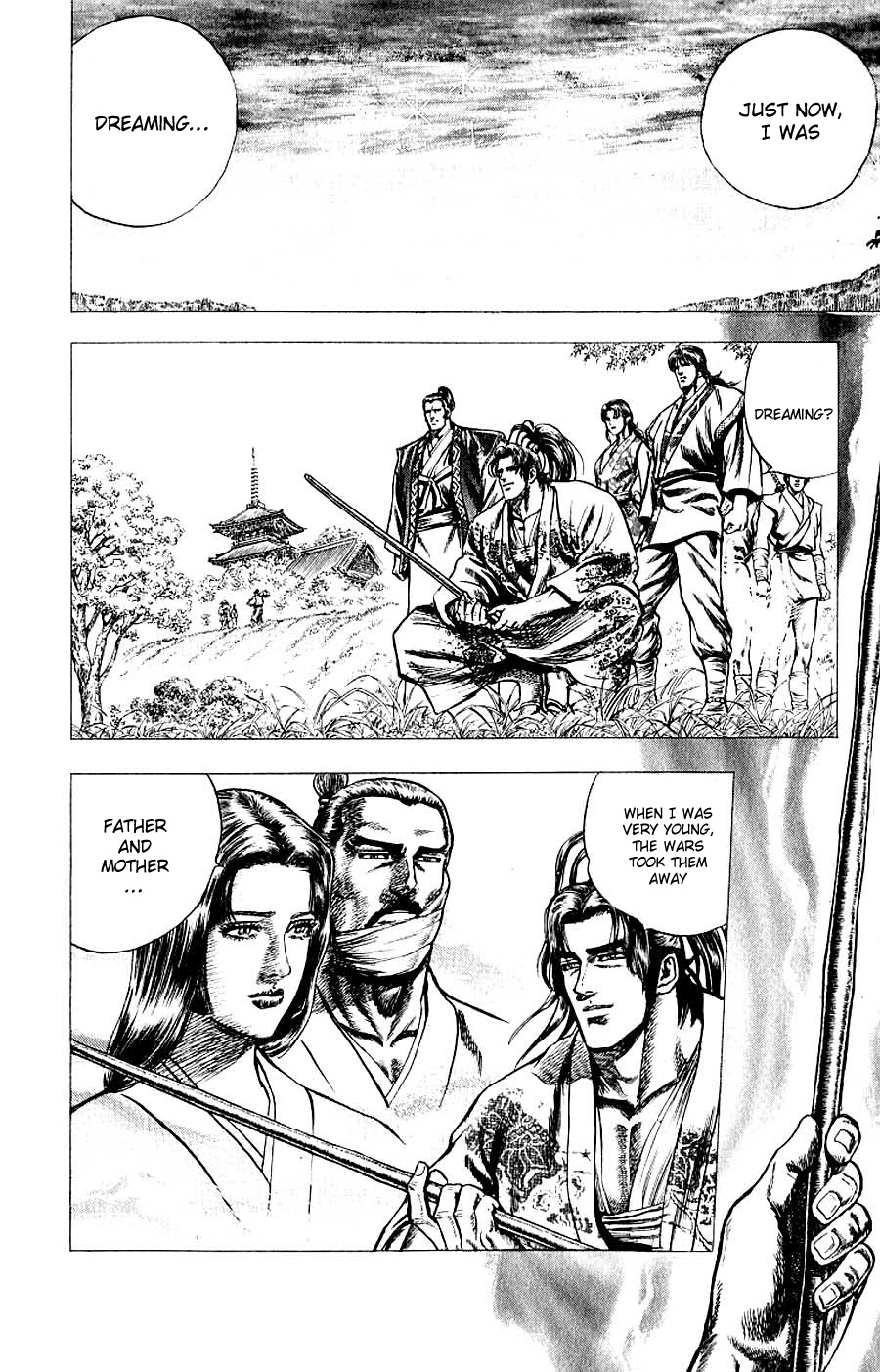 Sakon - Sengoku Fuuunroku Chapter 8 page 7 - Chapter 8