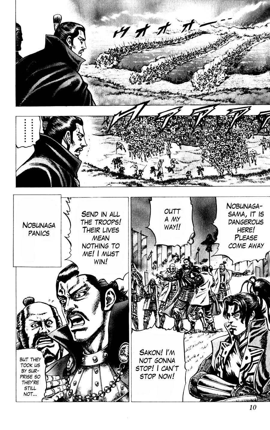 Sakon - Sengoku Fuuunroku Chapter 9 page 10 - Chapter 9