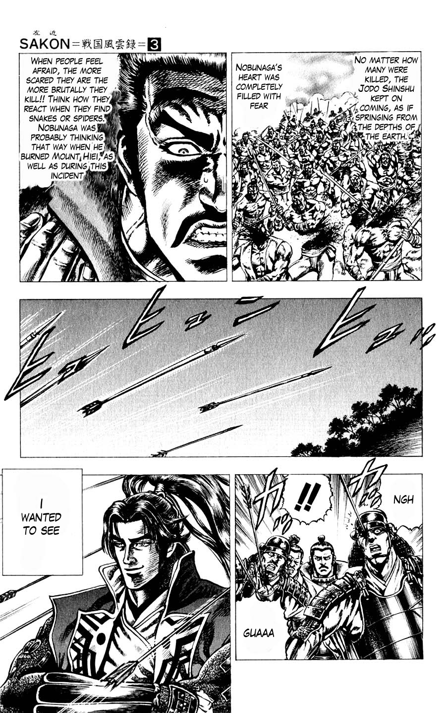 Sakon - Sengoku Fuuunroku Chapter 9 page 11 - Chapter 9