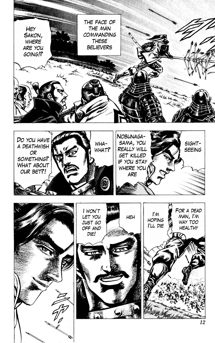 Sakon - Sengoku Fuuunroku Chapter 9 page 12 - Chapter 9