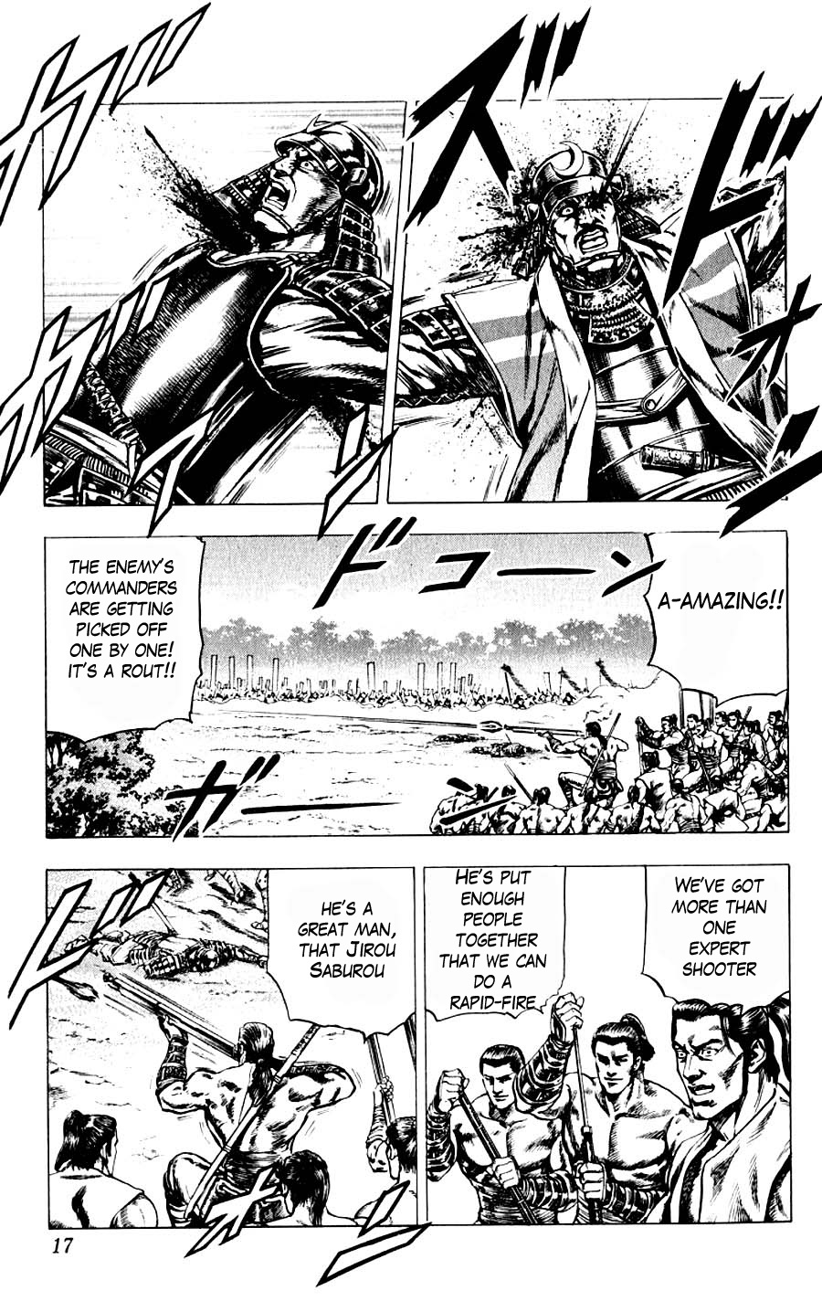Sakon - Sengoku Fuuunroku Chapter 9 page 17 - Chapter 9