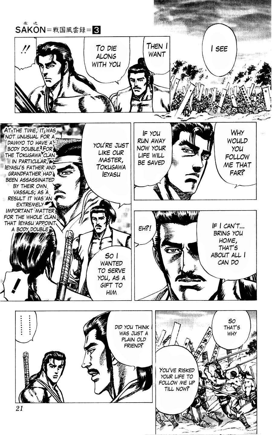 Sakon - Sengoku Fuuunroku Chapter 9 page 21 - Chapter 9