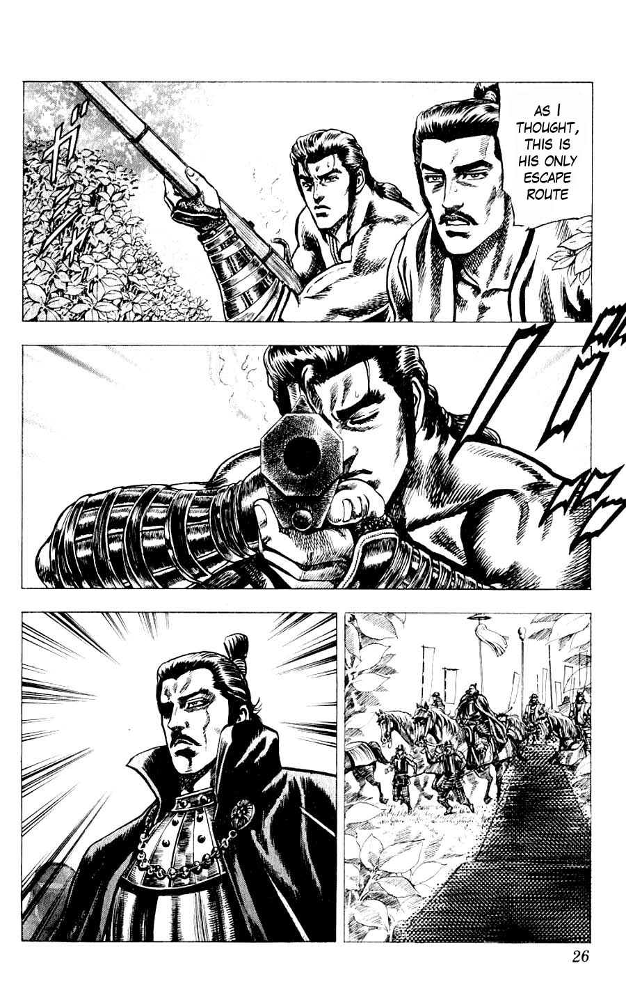 Sakon - Sengoku Fuuunroku Chapter 9 page 26 - Chapter 9