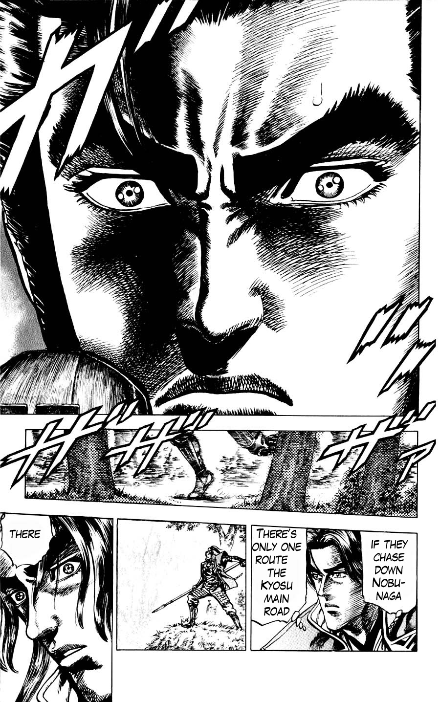 Sakon - Sengoku Fuuunroku Chapter 9 page 29 - Chapter 9