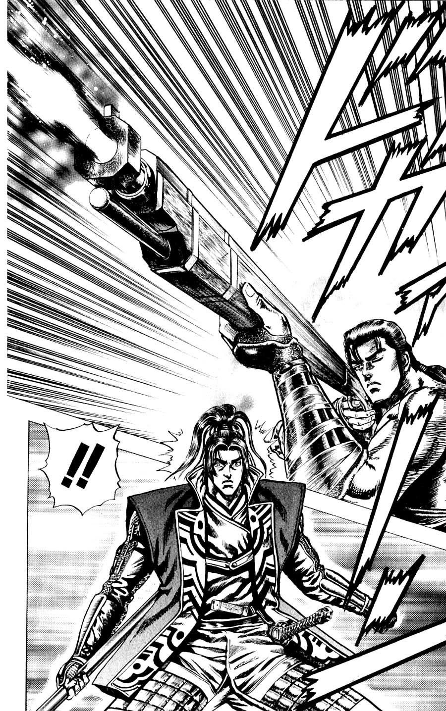 Sakon - Sengoku Fuuunroku Chapter 9 page 30 - Chapter 9