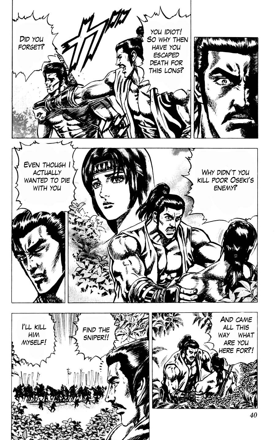 Sakon - Sengoku Fuuunroku Chapter 9 page 39 - Chapter 9