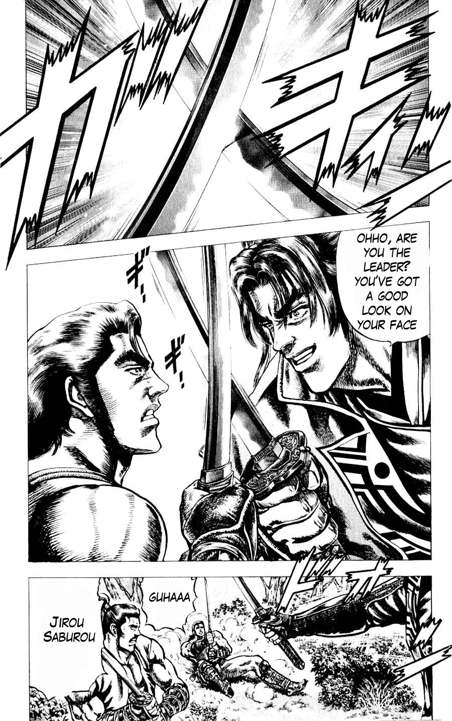 Sakon - Sengoku Fuuunroku Chapter 9 page 53 - Chapter 9