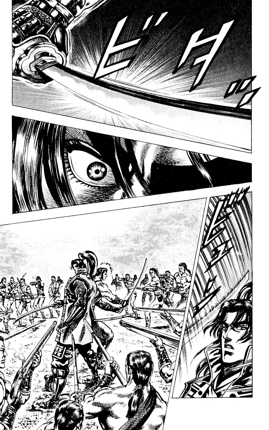 Sakon - Sengoku Fuuunroku Chapter 9 page 57 - Chapter 9