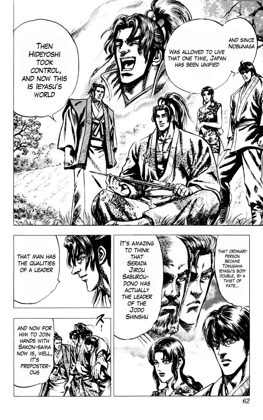 Sakon - Sengoku Fuuunroku Chapter 9 page 60 - Chapter 9