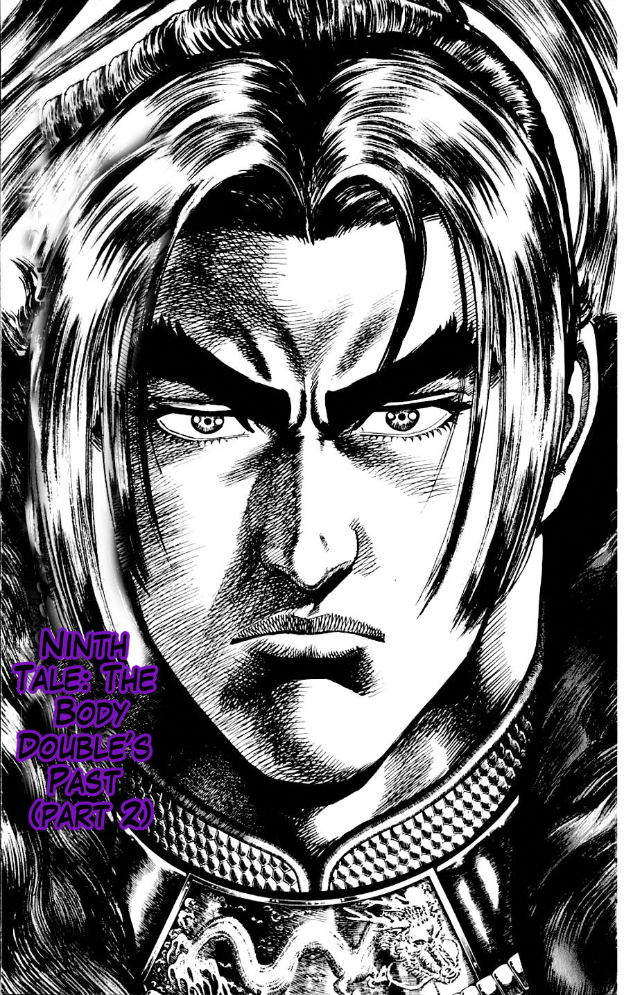 Sakon - Sengoku Fuuunroku Chapter 9 page 8 - Chapter 9